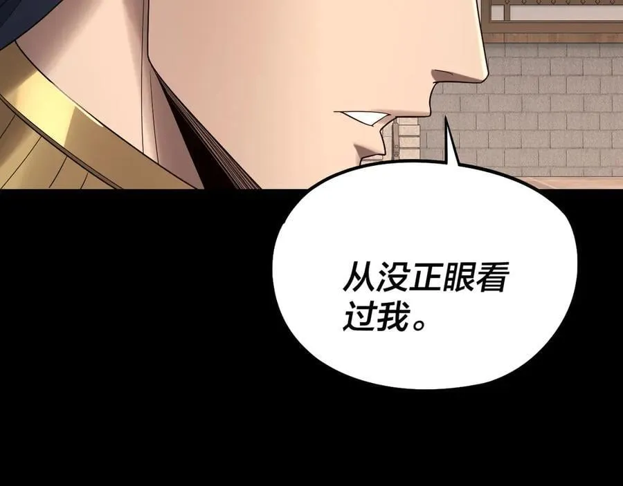 第247话 仙境·风祖转世43