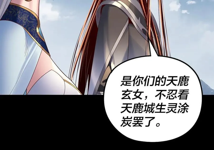 第245话 破城82
