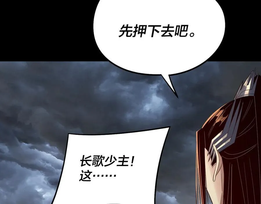 第245话 破城！67