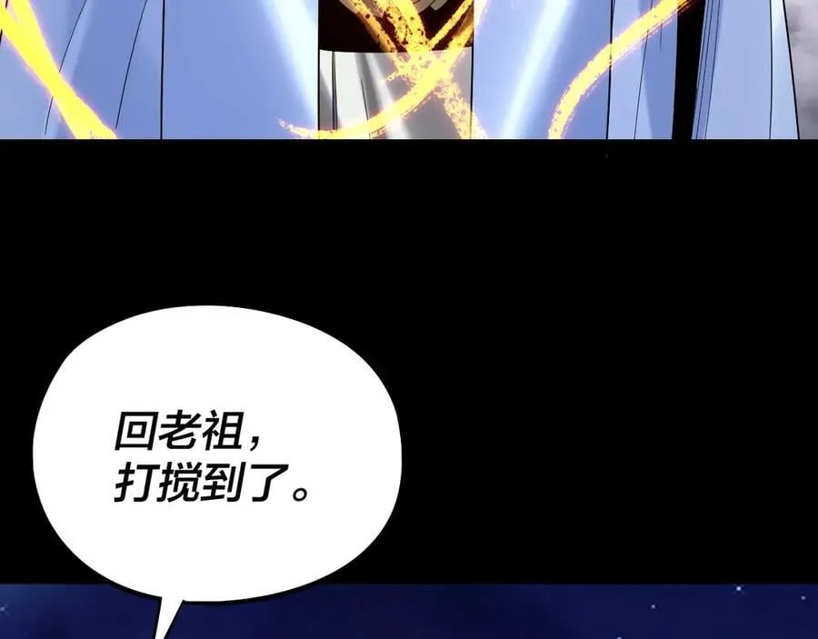 第243话 人心涣散42