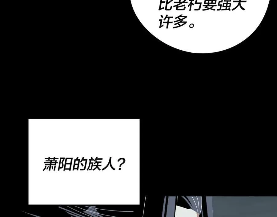 第246话 洛盈91