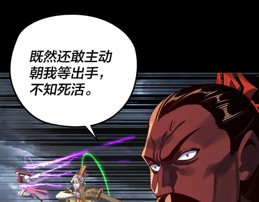 第244话 你不要过来啊！83