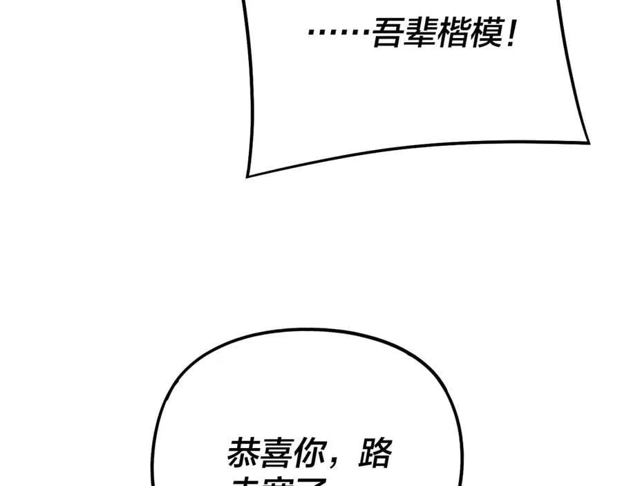 第246话 洛盈13