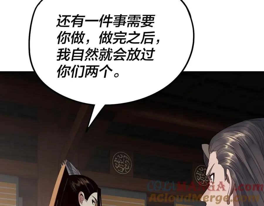 第246话 洛盈32