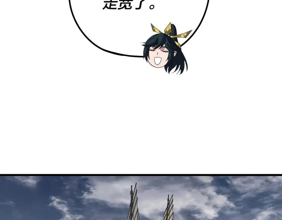 第246话 洛盈14
