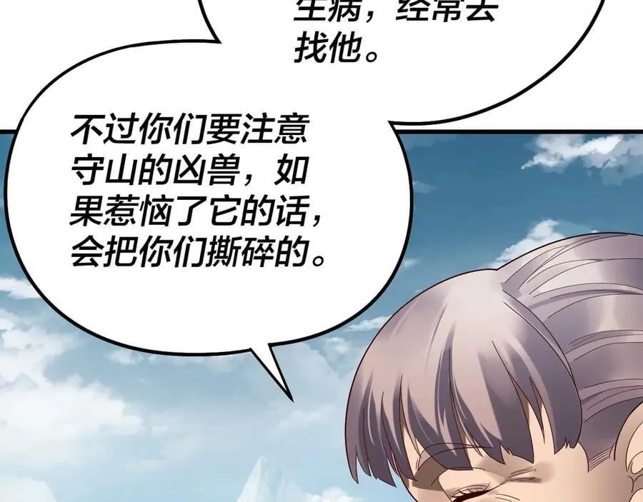 第246话 洛盈63