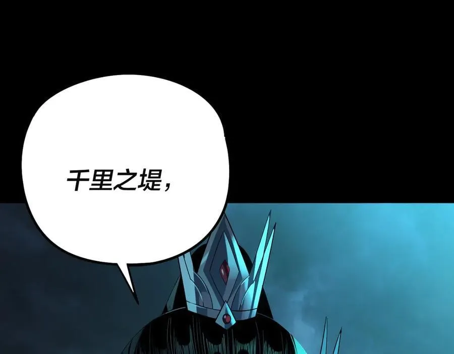 第244话 你不要过来啊！123