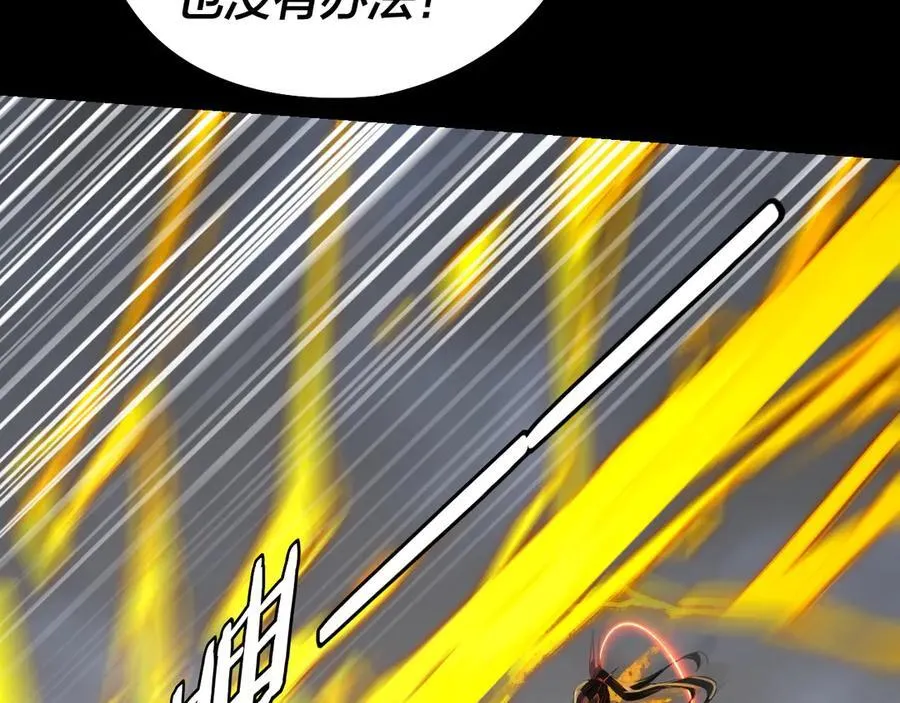 第245话 破城15