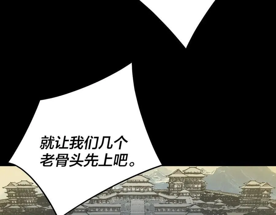 第244话 你不要过来啊！74