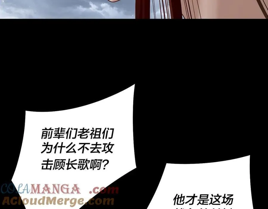 第244话 你不要过来啊！92