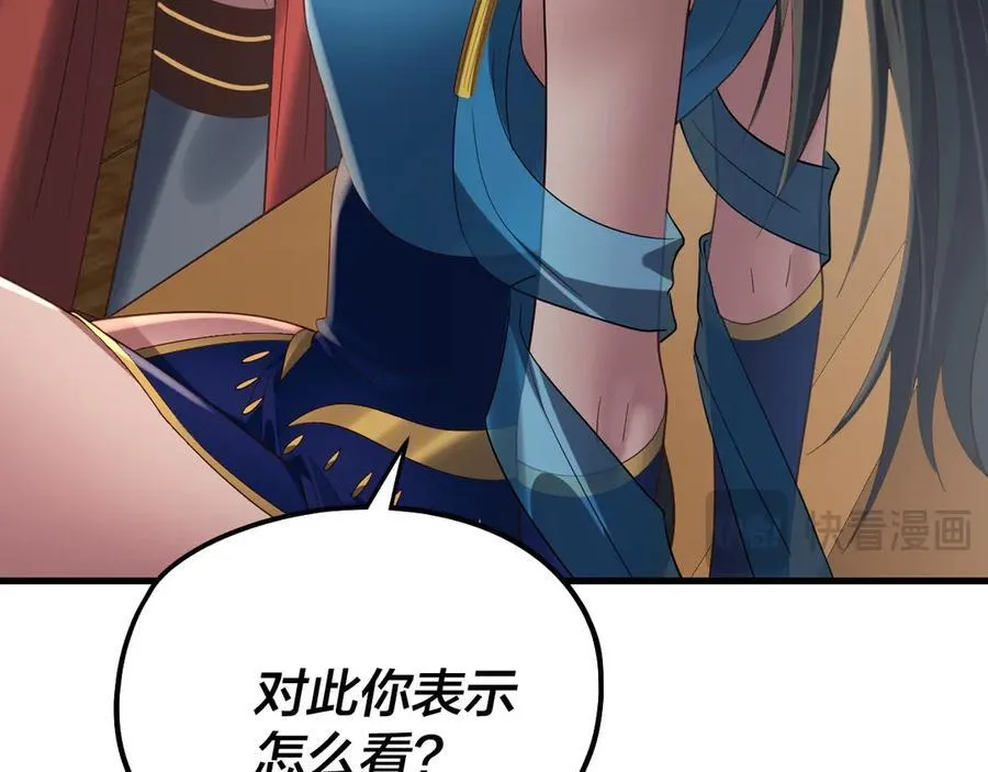 第246话 洛盈10