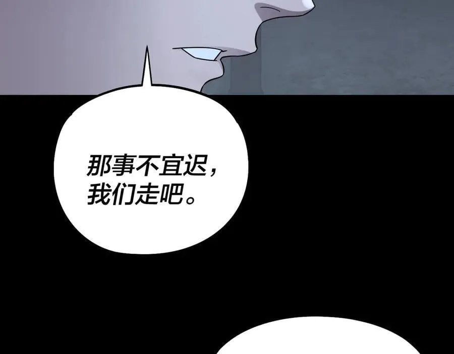 第244话 你不要过来啊！11