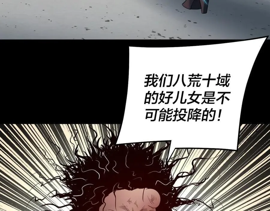 第245话 破城！50