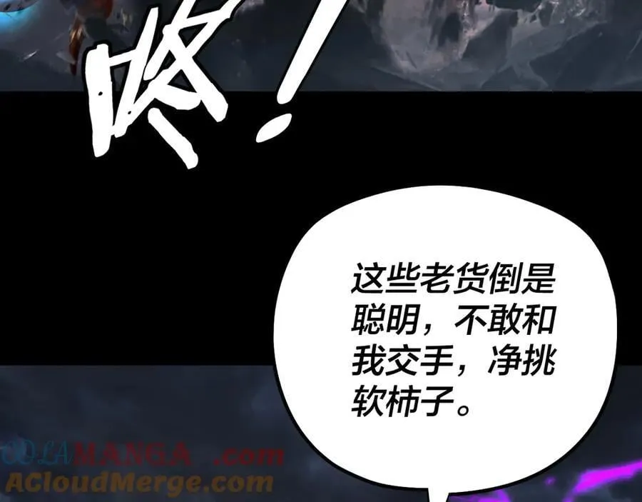 第244话 你不要过来啊！88