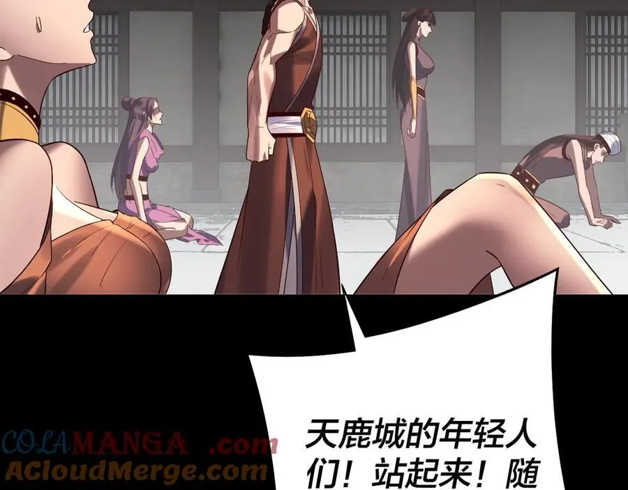 第245话 破城！36