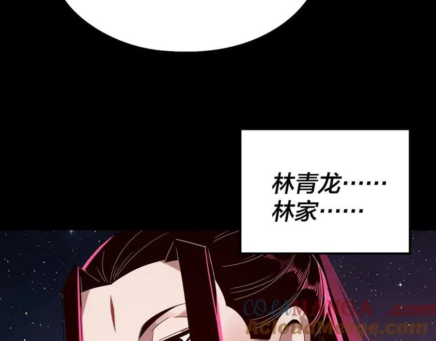 第245话 破城124