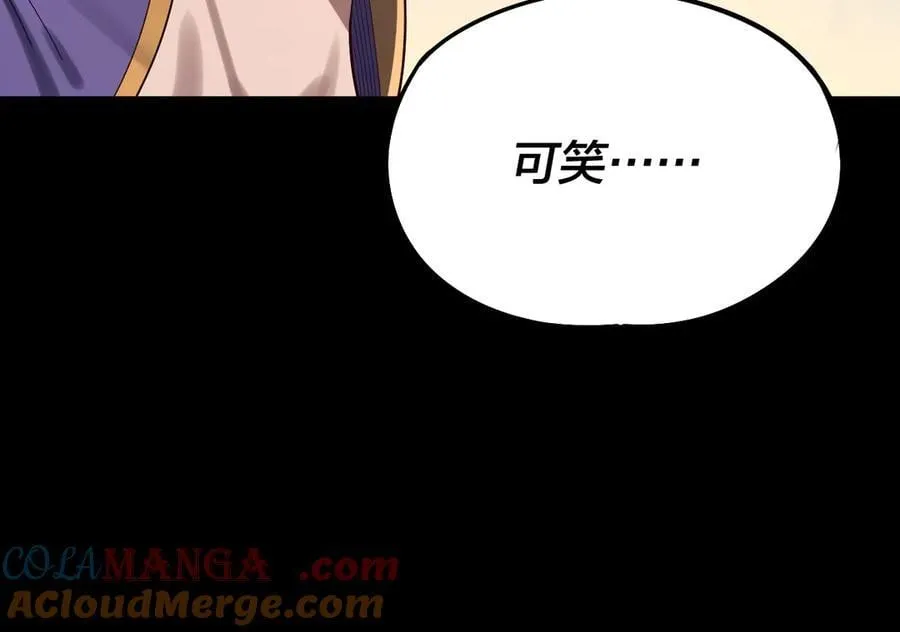第243话 人心涣散84
