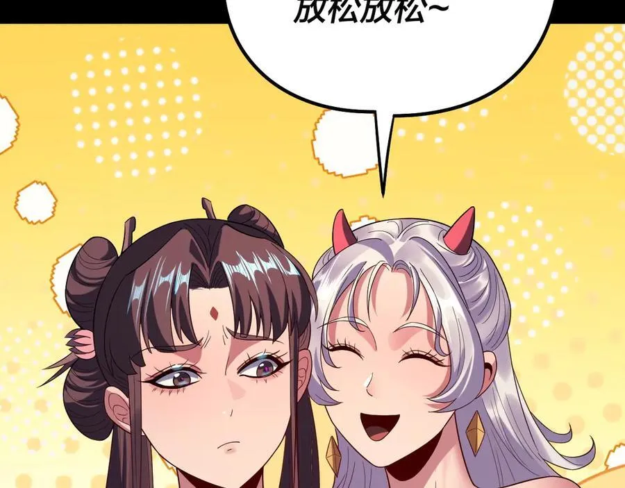 第246话 洛盈22