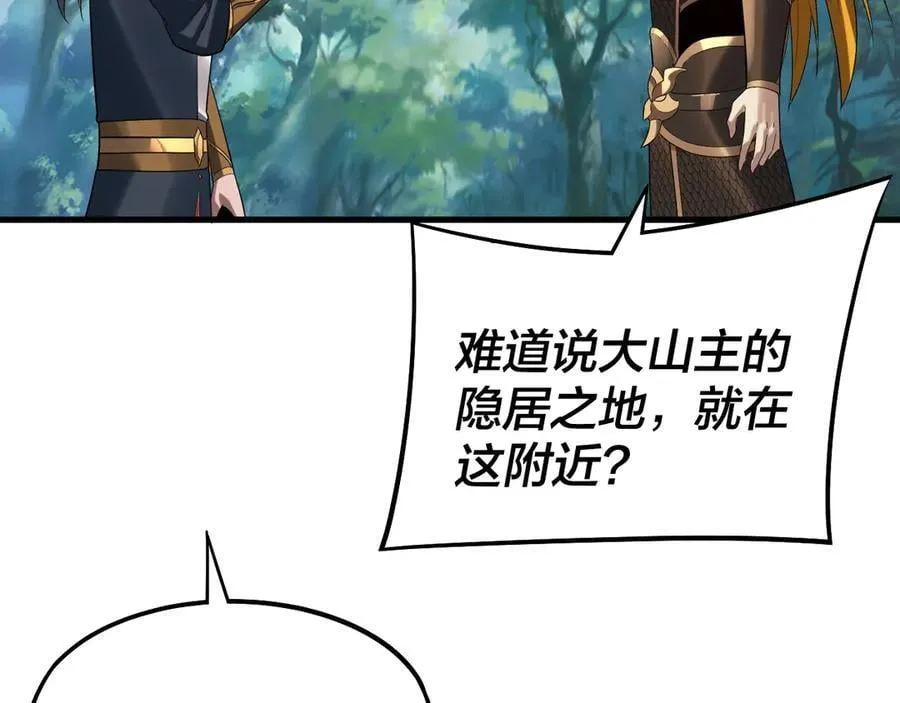 第246话 洛盈49