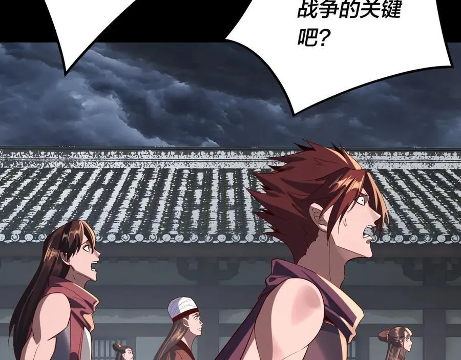 第244话 你不要过来啊！93