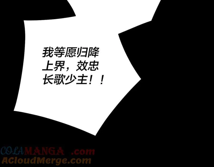 第245话 破城100