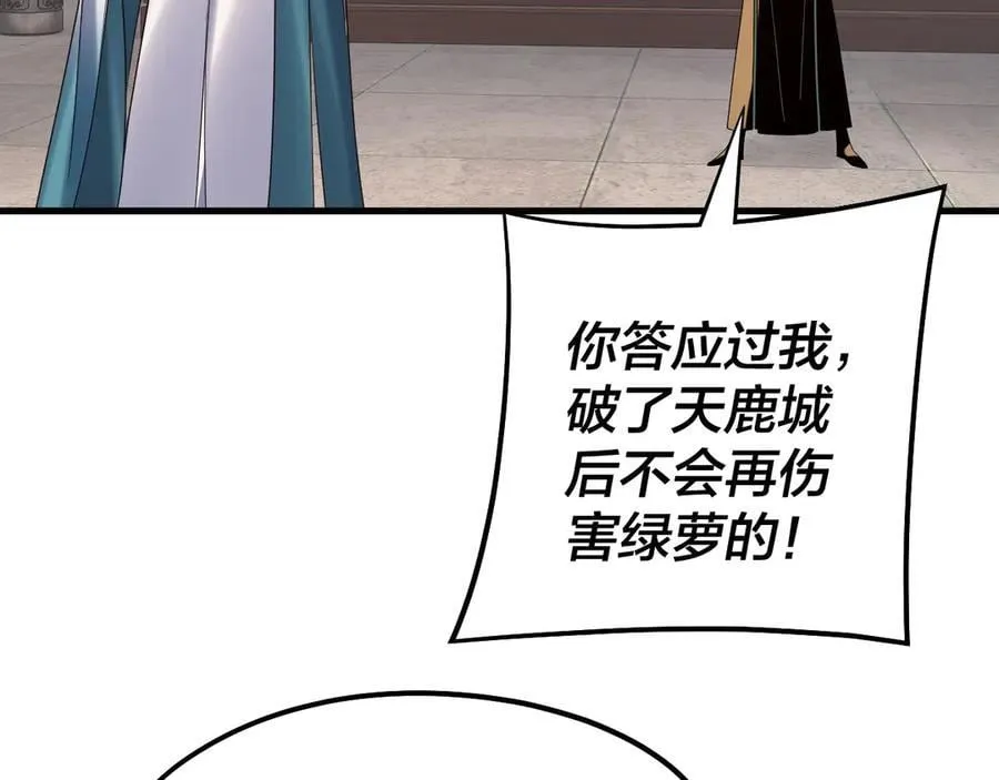 第246话 洛盈31