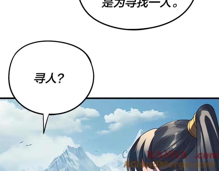 第246话 洛盈60