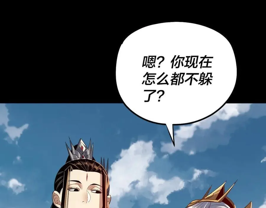 第243话 人心涣散125