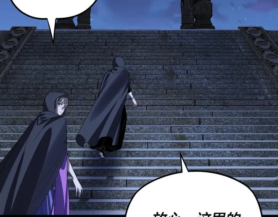 第244话 你不要过来啊！13