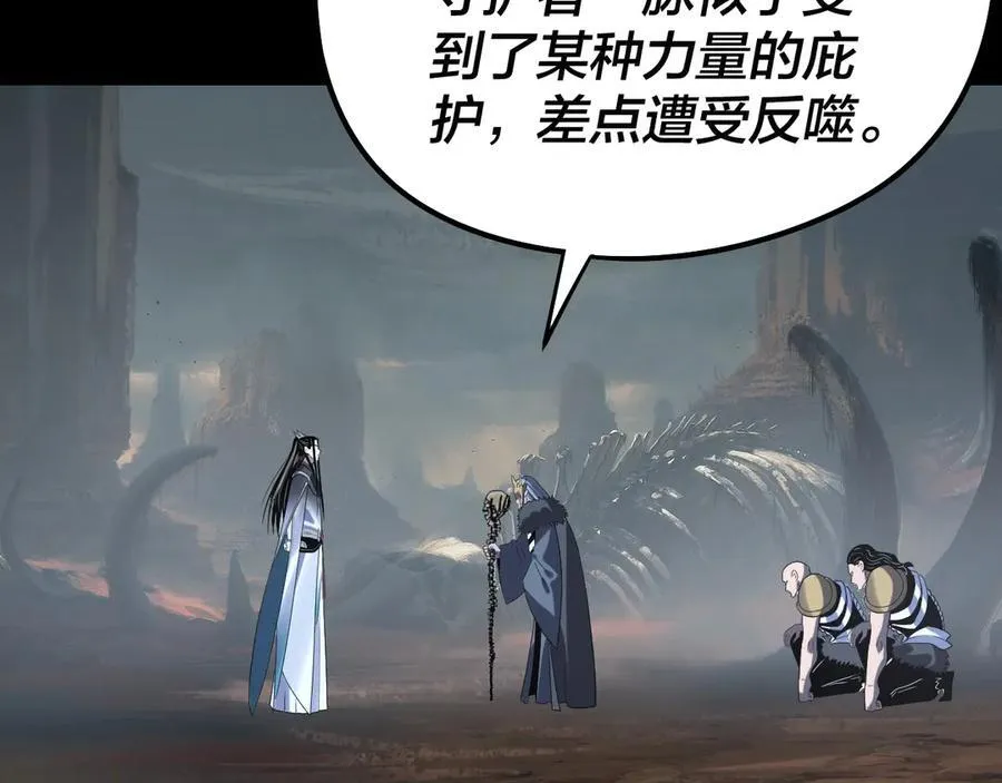 第246话 洛盈89