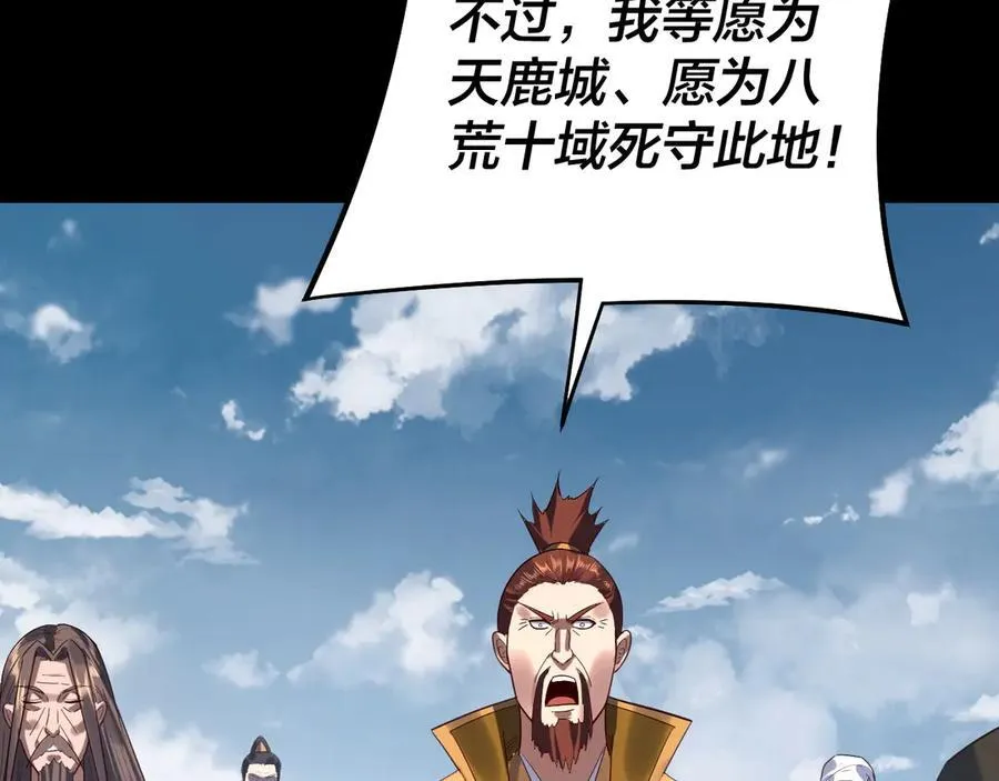 第243话 人心涣散103