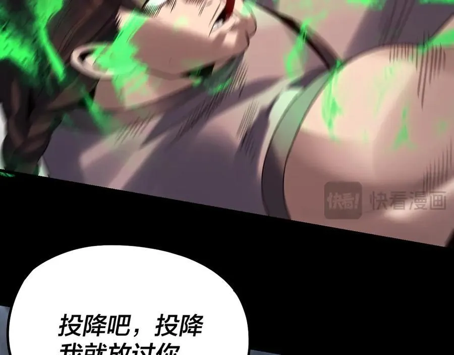 第245话 破城！47
