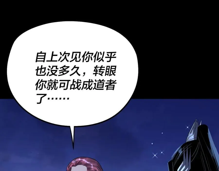 第243话 人心涣散45