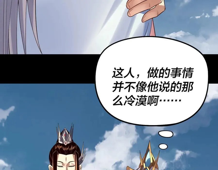 第245话 破城！86
