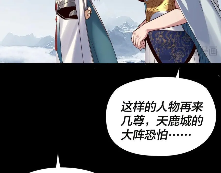 第243话 人心涣散18