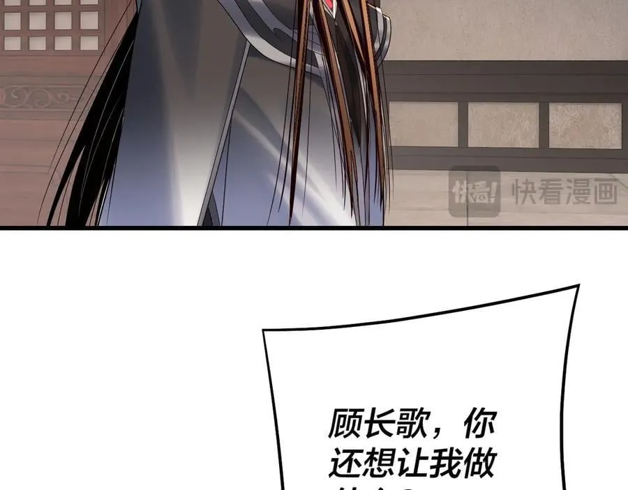 第246话 洛盈29