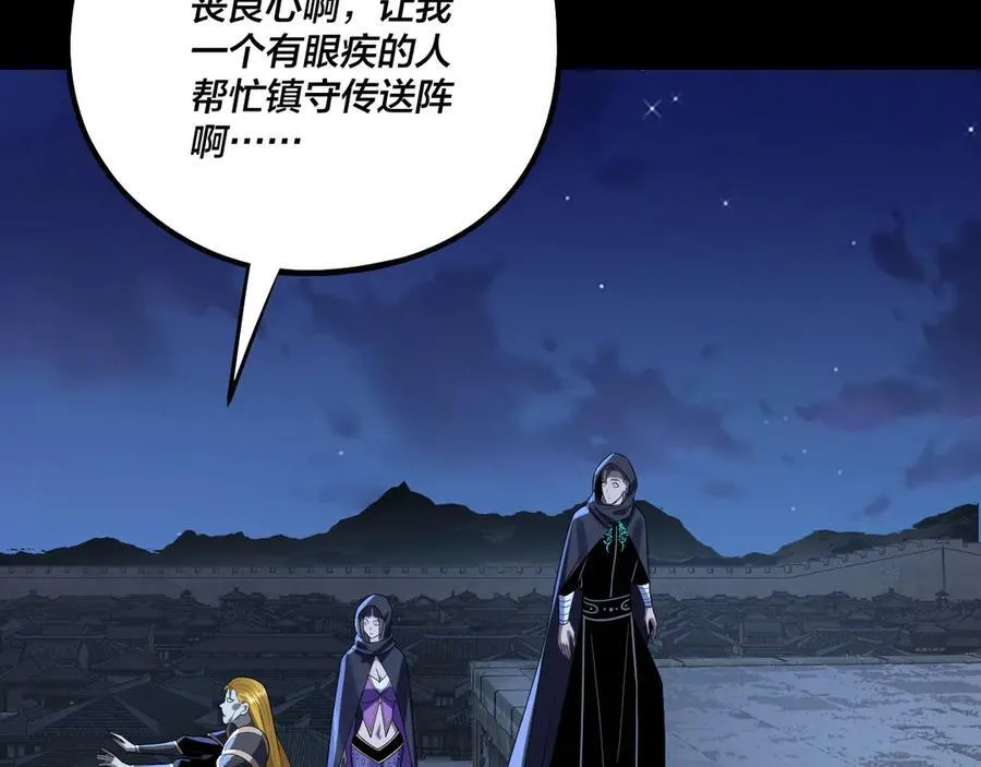 第244话 你不要过来啊！21