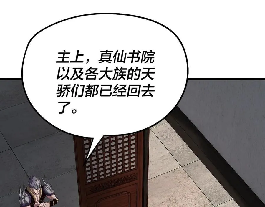 第246话 洛盈25