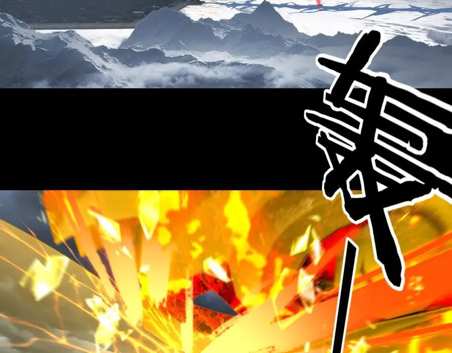 第244话 你不要过来啊！105