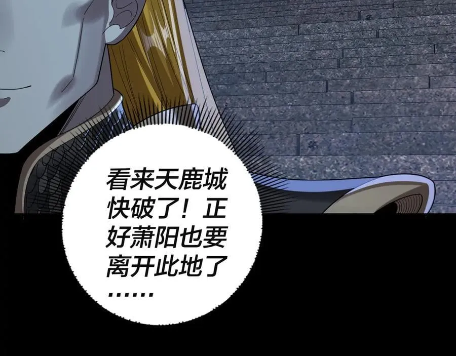 第244话 你不要过来啊！26