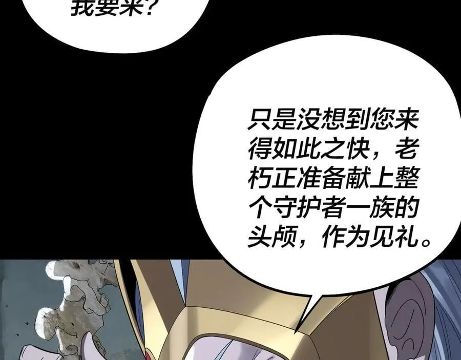 第246话 洛盈83