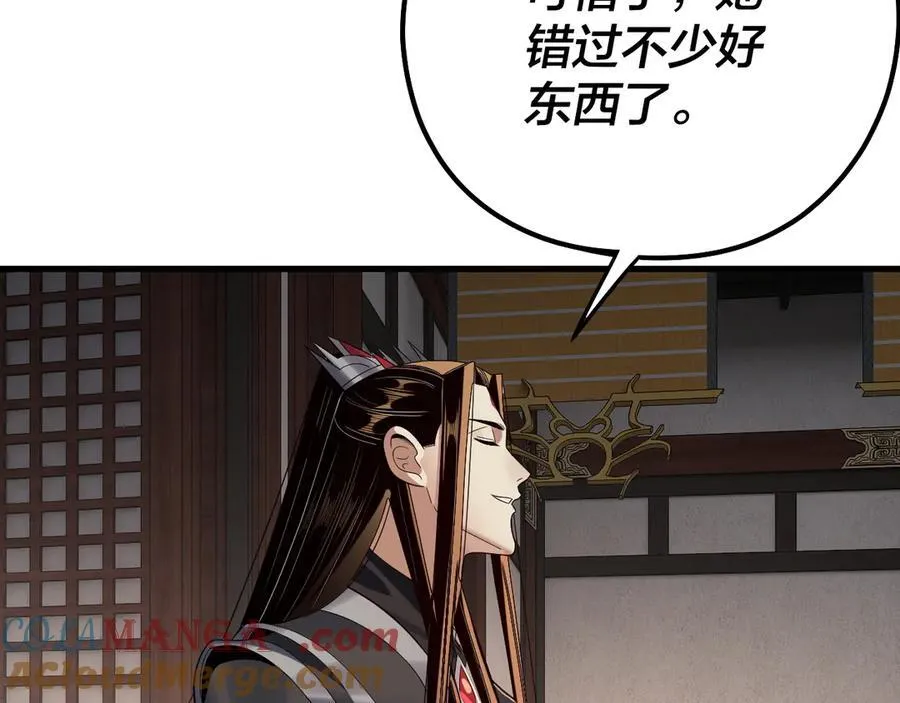 第246话 洛盈28