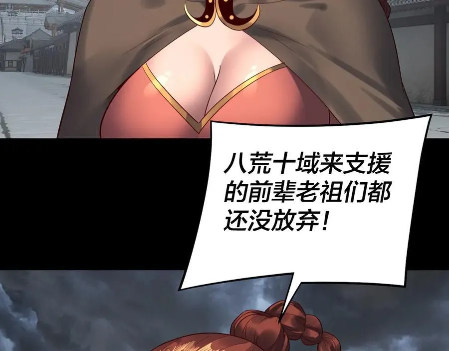 第245话 破城58