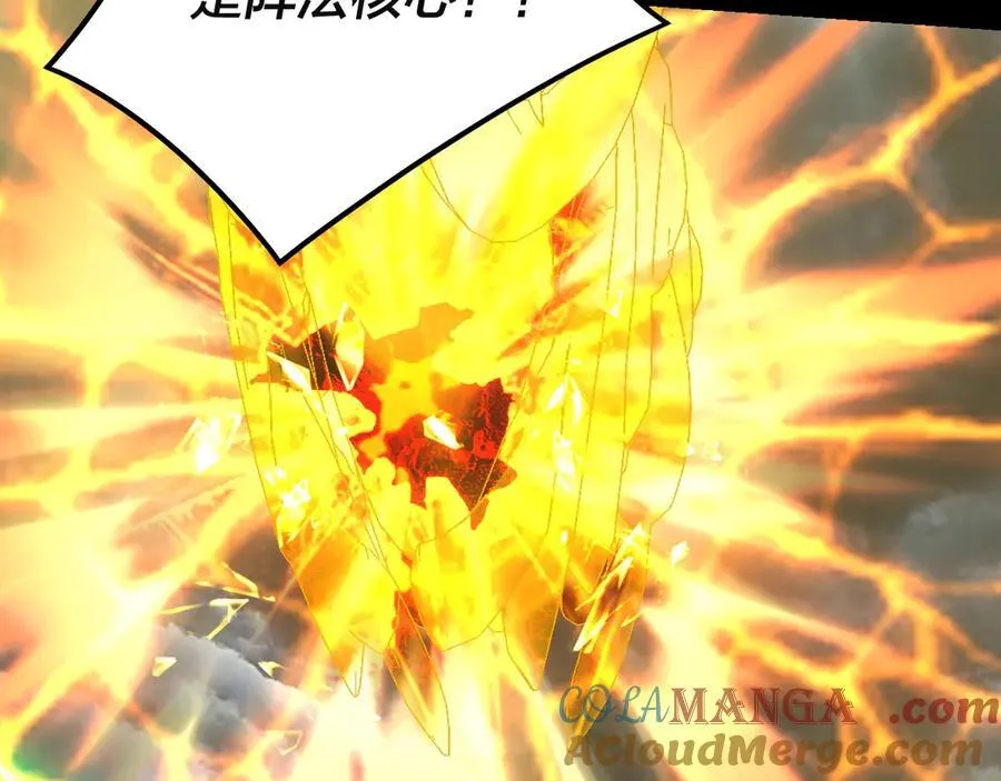 第244话 你不要过来啊！116