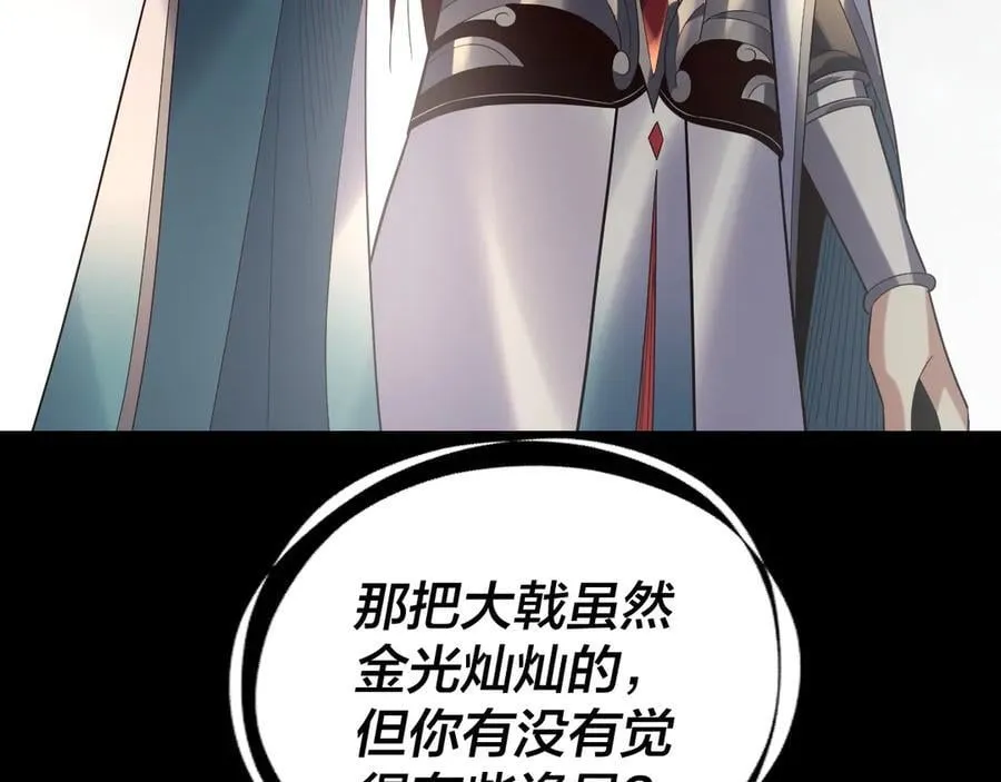 第245话 破城29