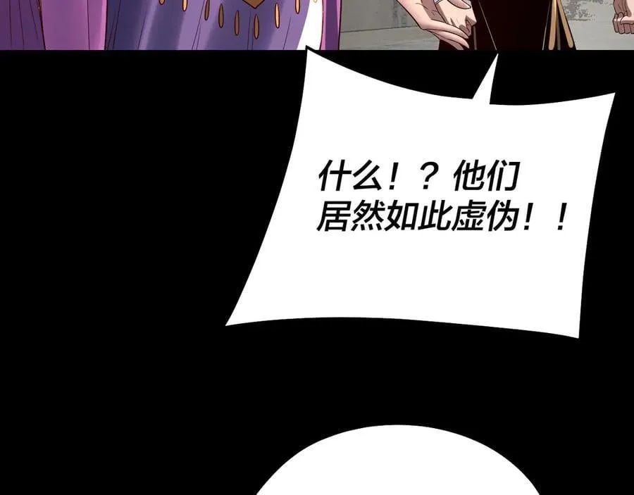 第243话 人心涣散93