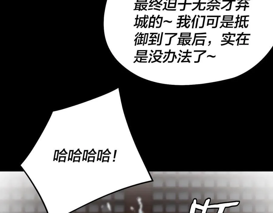 第243话 人心涣散87