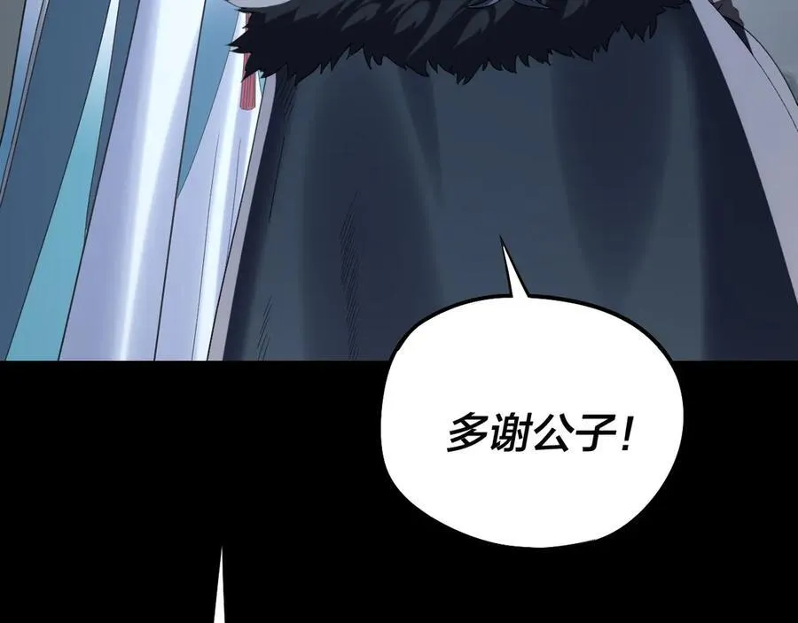 第246话 洛盈87