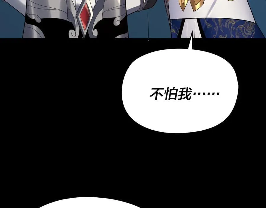 第243话 人心涣散127