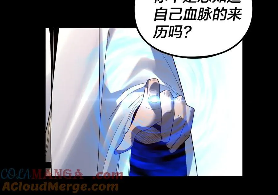 第247话 仙境·风祖转世84